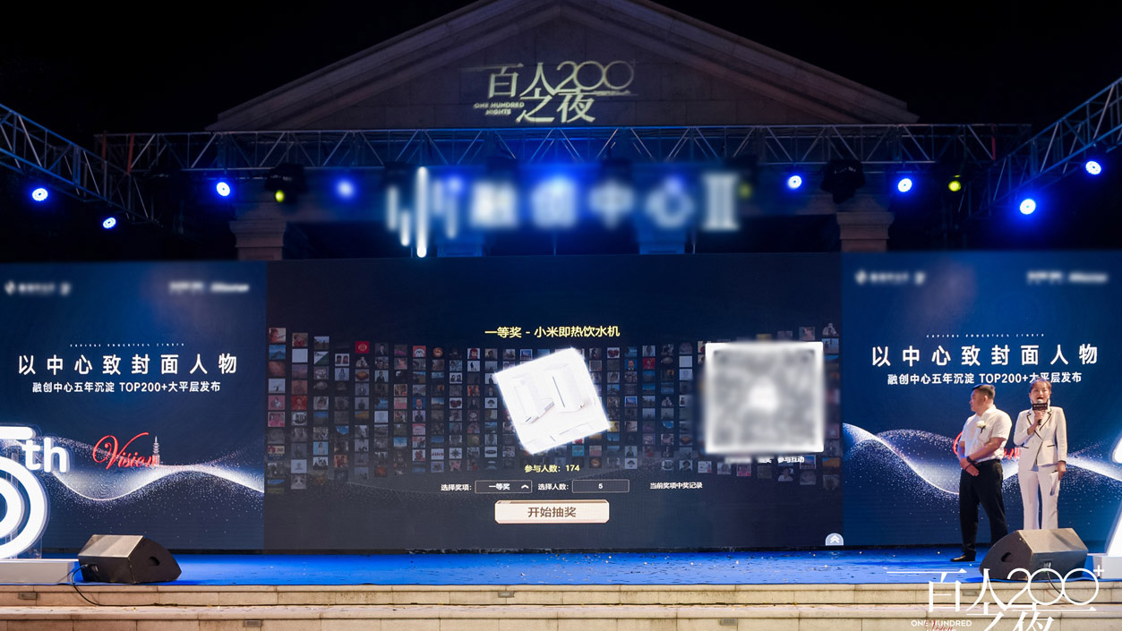 宝坻现场活动中大屏幕巨幕抽奖在实际使用中有什么注意事项和常见问题