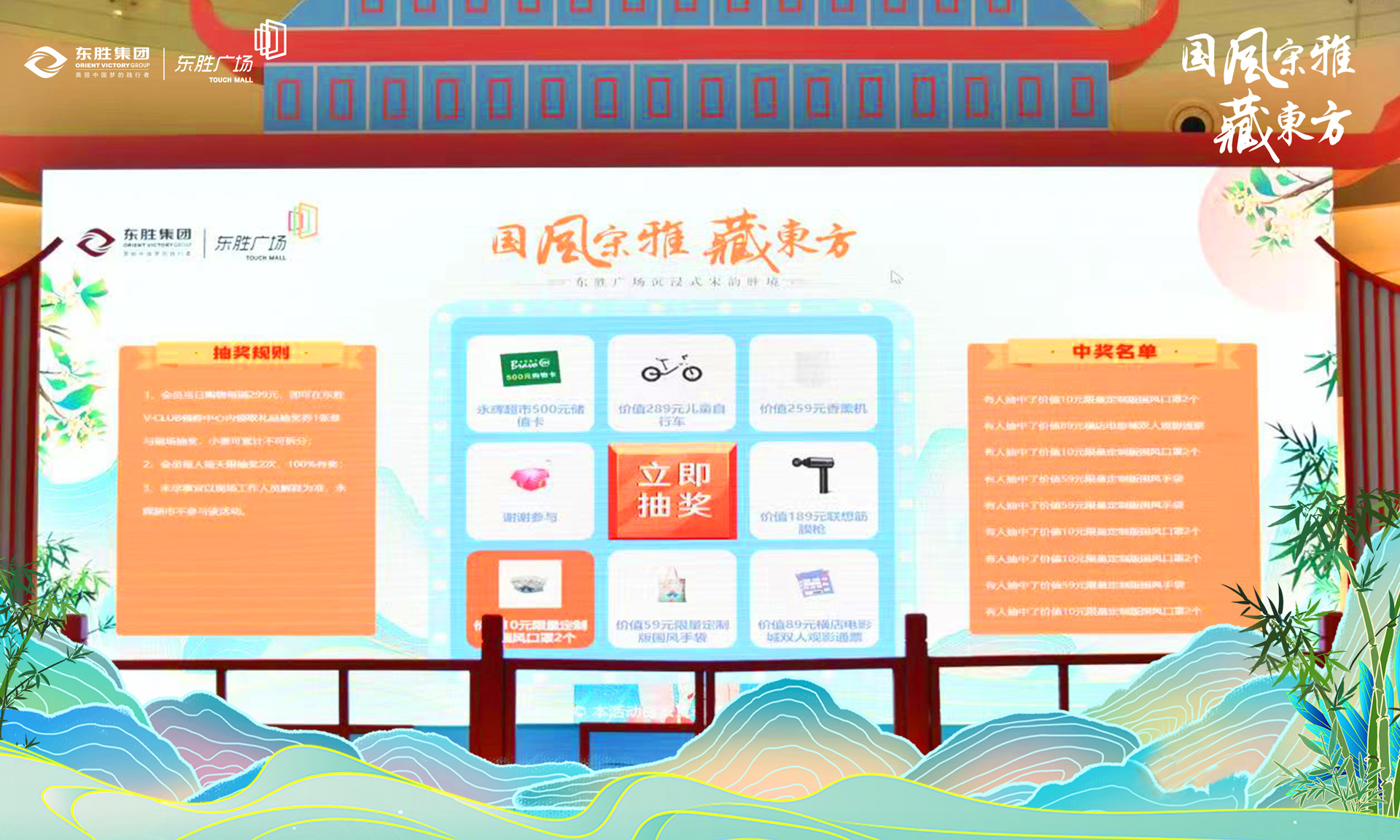 宝坻现场大屏幕上的大转盘九宫格抽奖功能在使用中有什么注意事项和常见问题